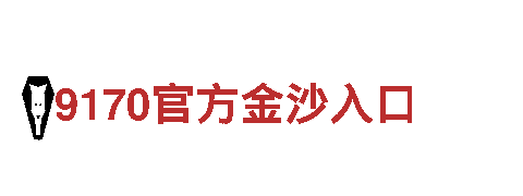 探索亿德体育登录，畅游观光胜地